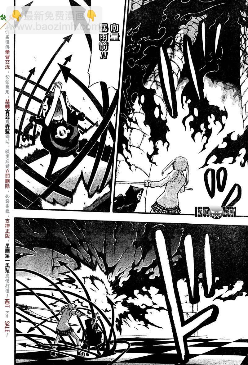 第58话14