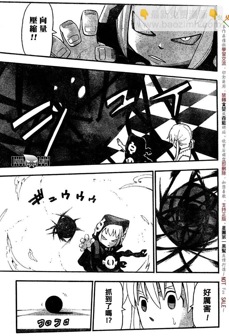 第58话15