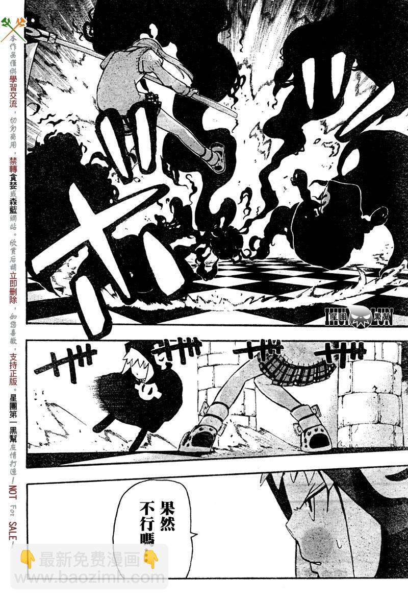 第58话16
