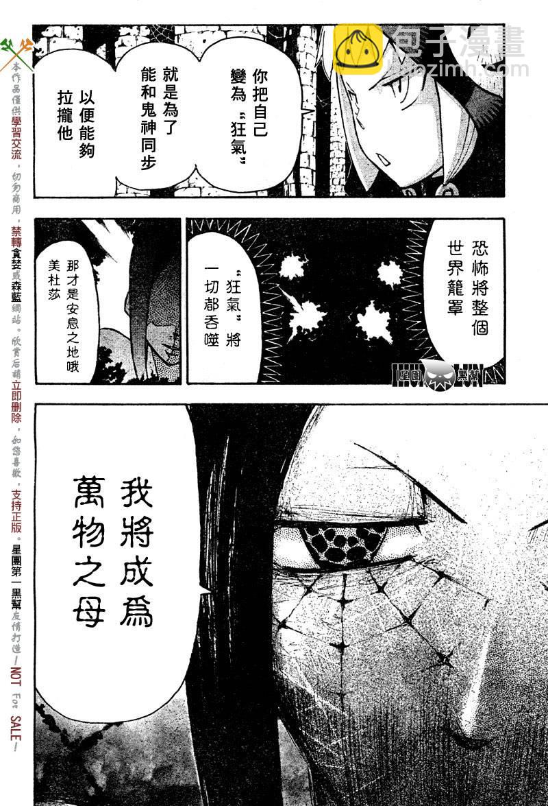 第58话18