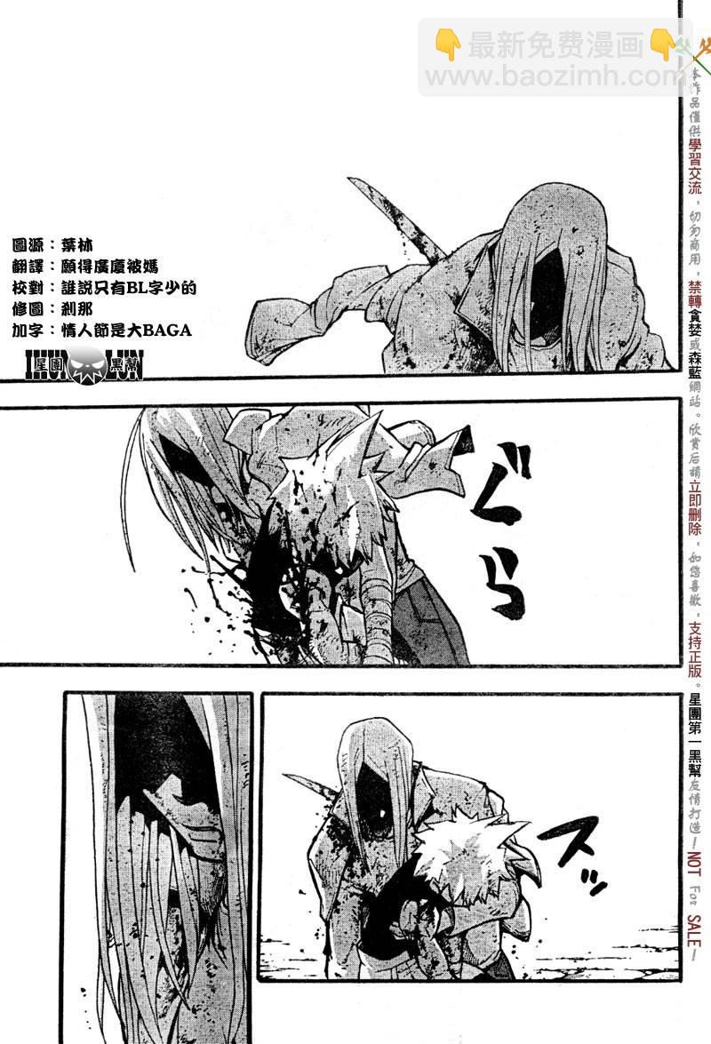 第58话2
