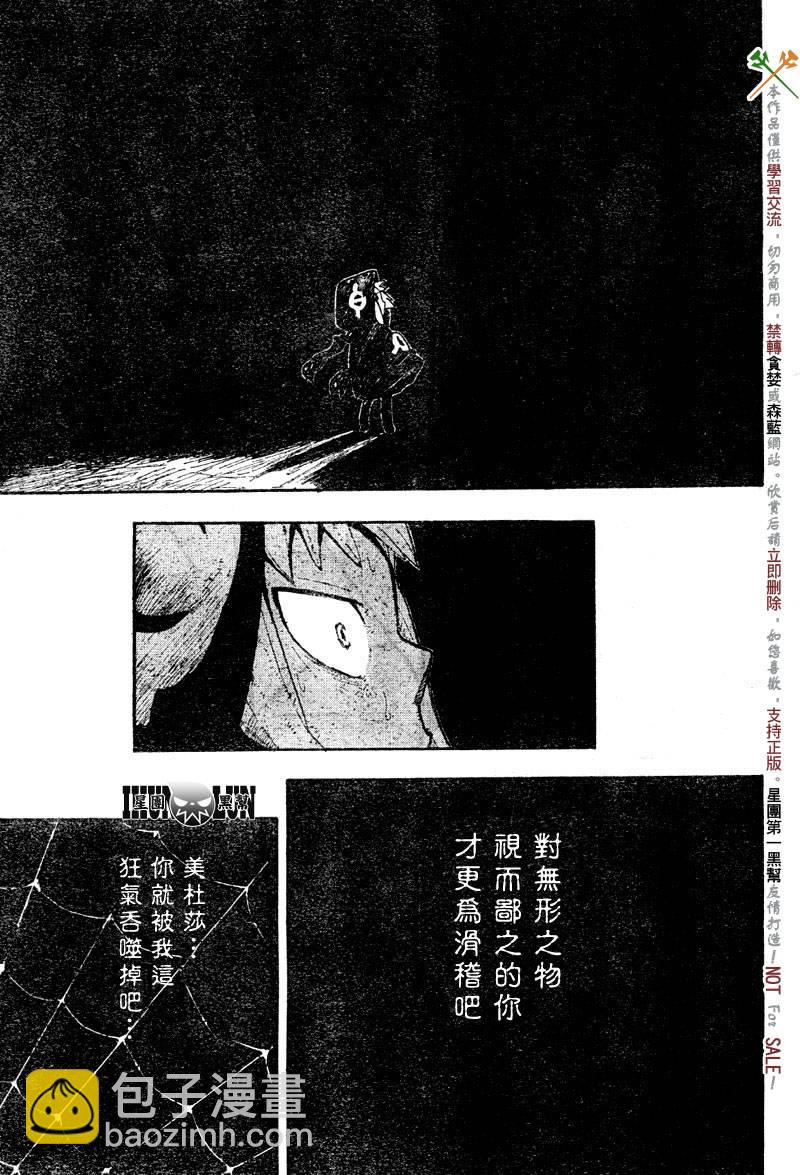 第58话21