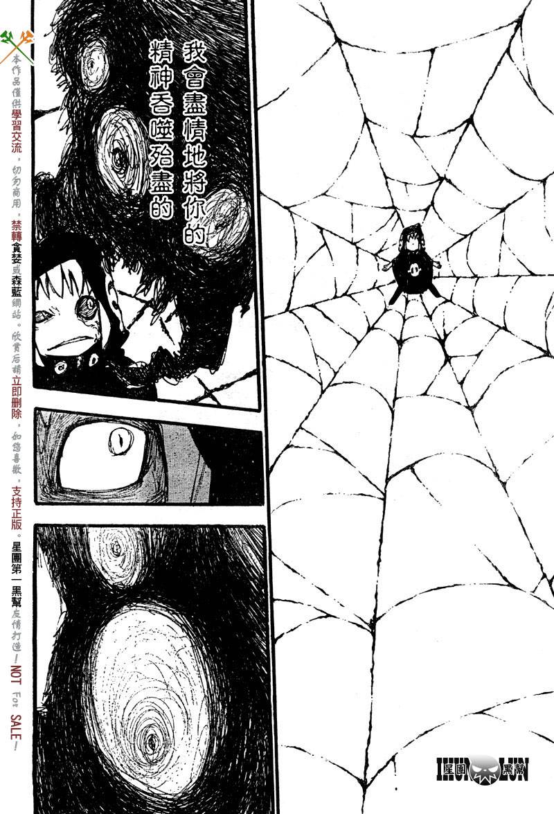第58话22