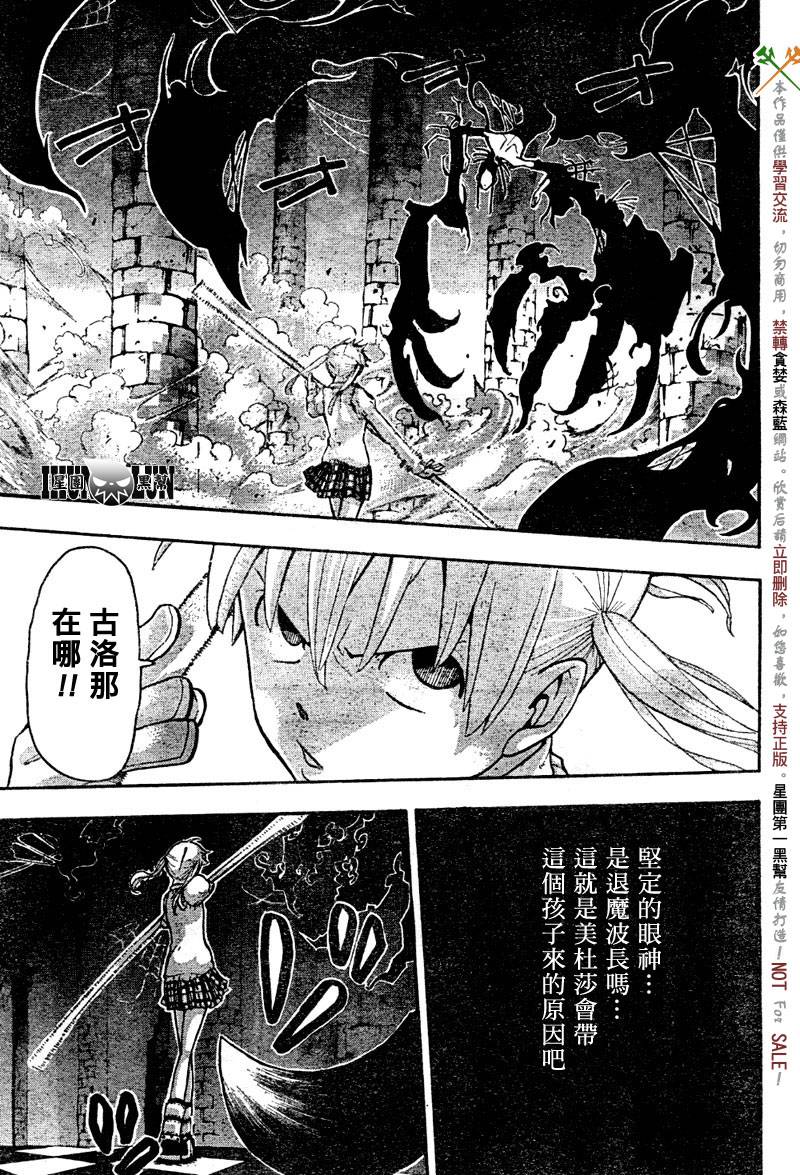 第58话25
