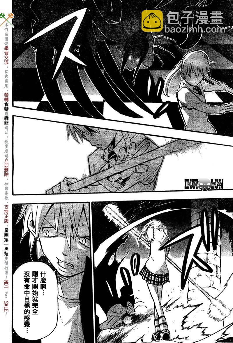 第58话28