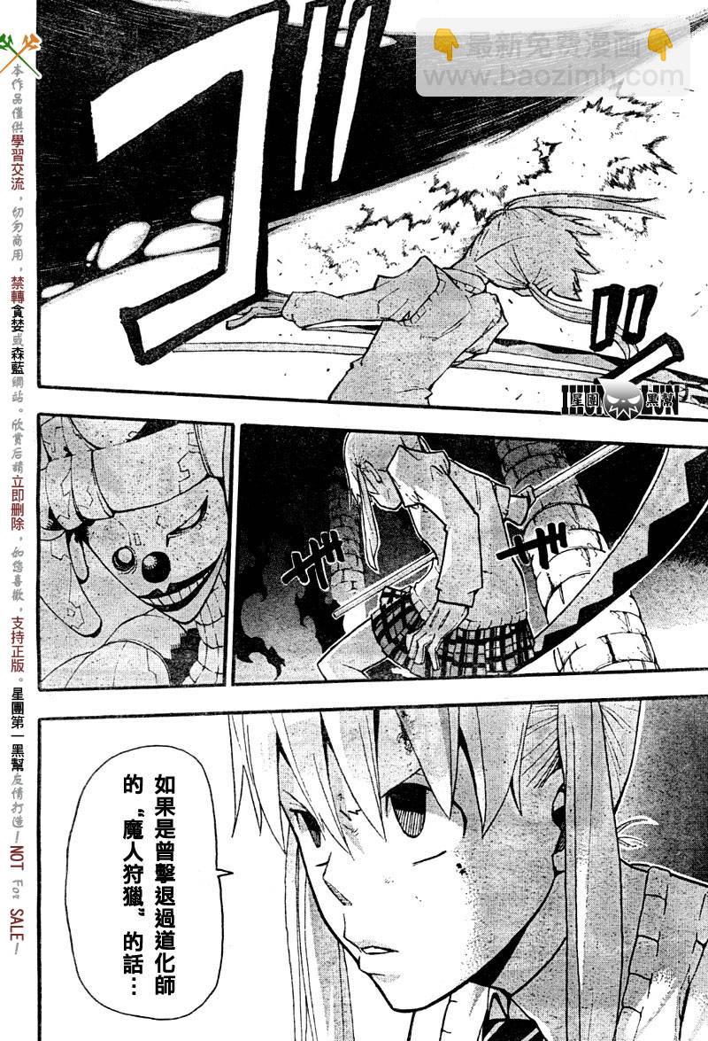 第58话30