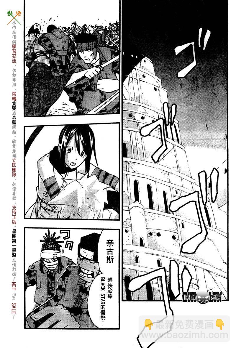 第58话31
