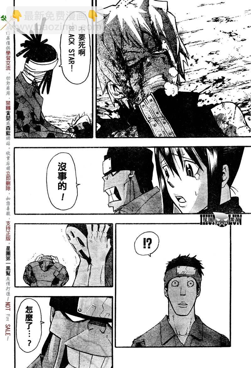 第58话32