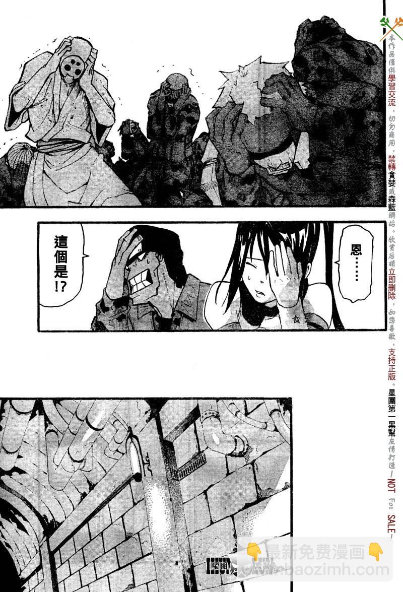 第58话33