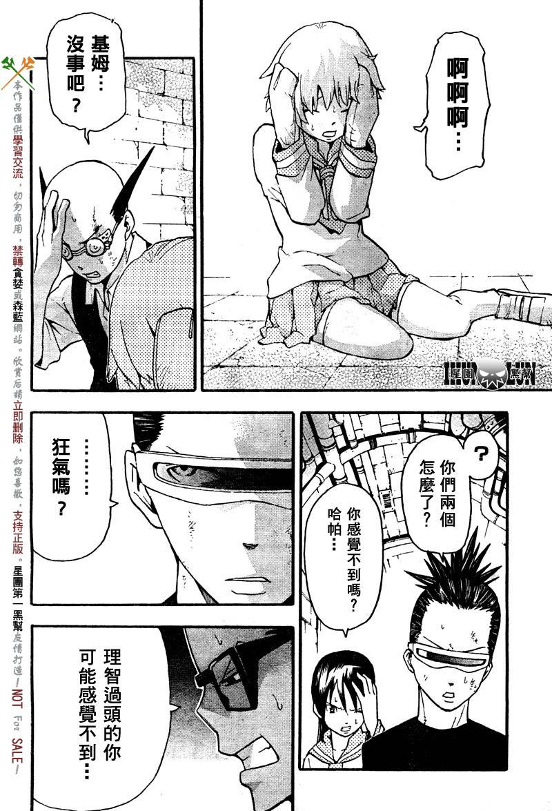 第58话34