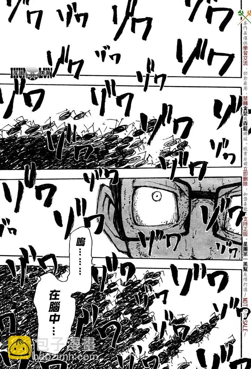 第58话35
