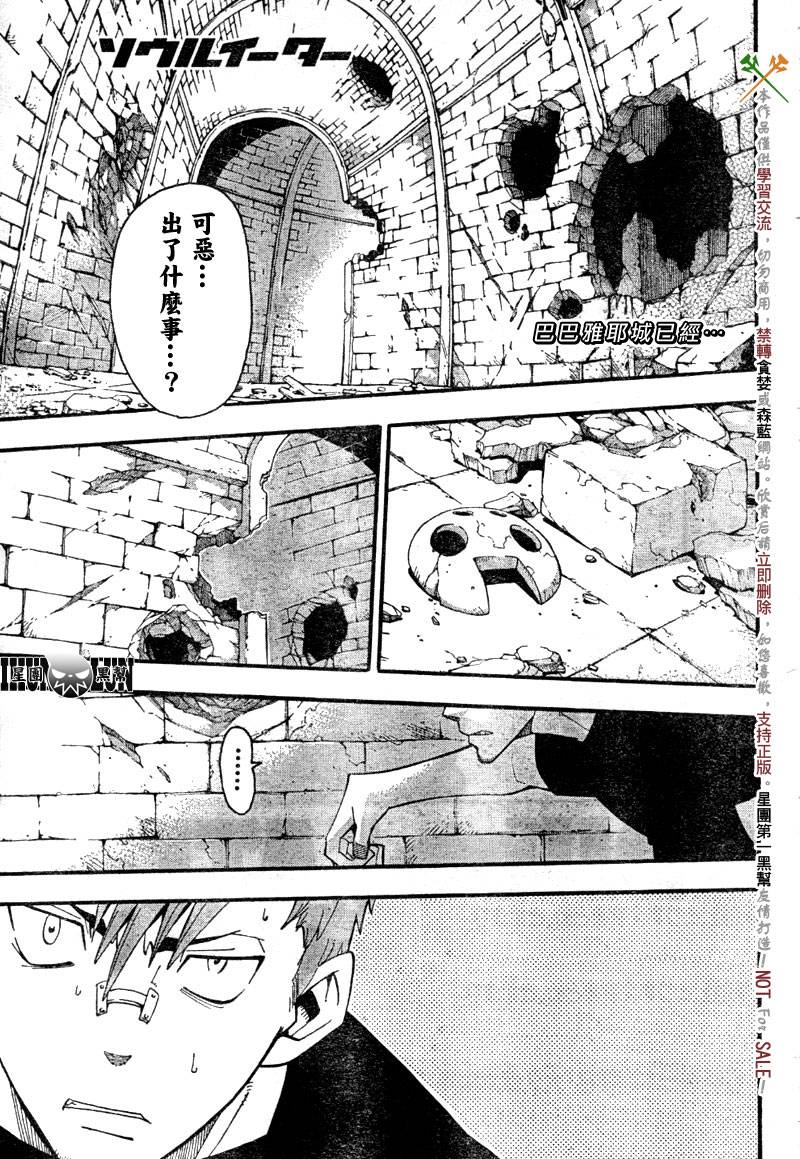 第61话0