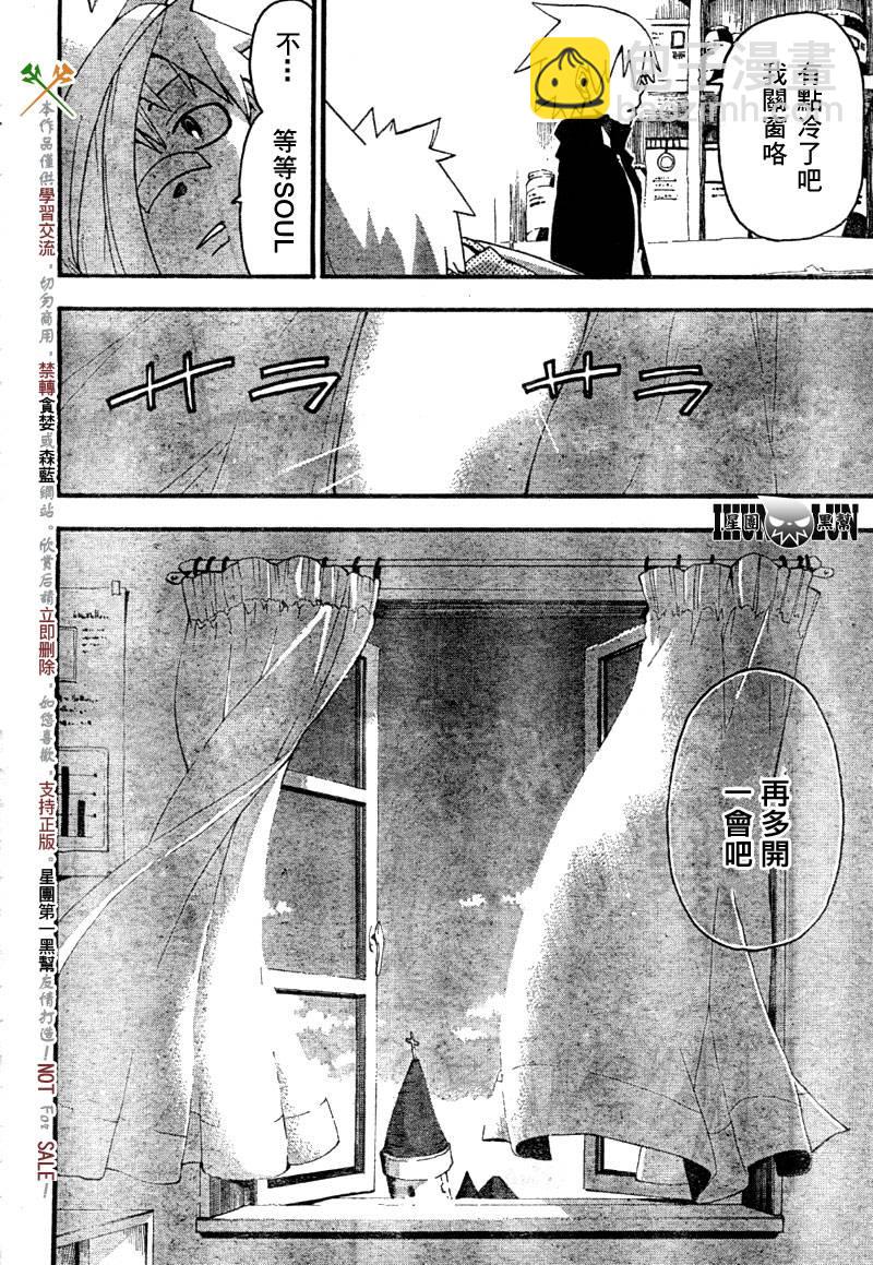 第61话11