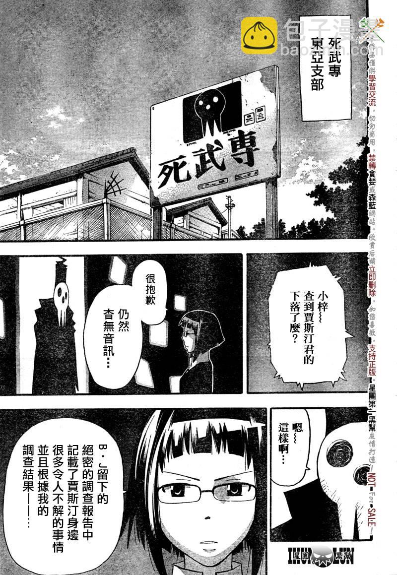 第61话14