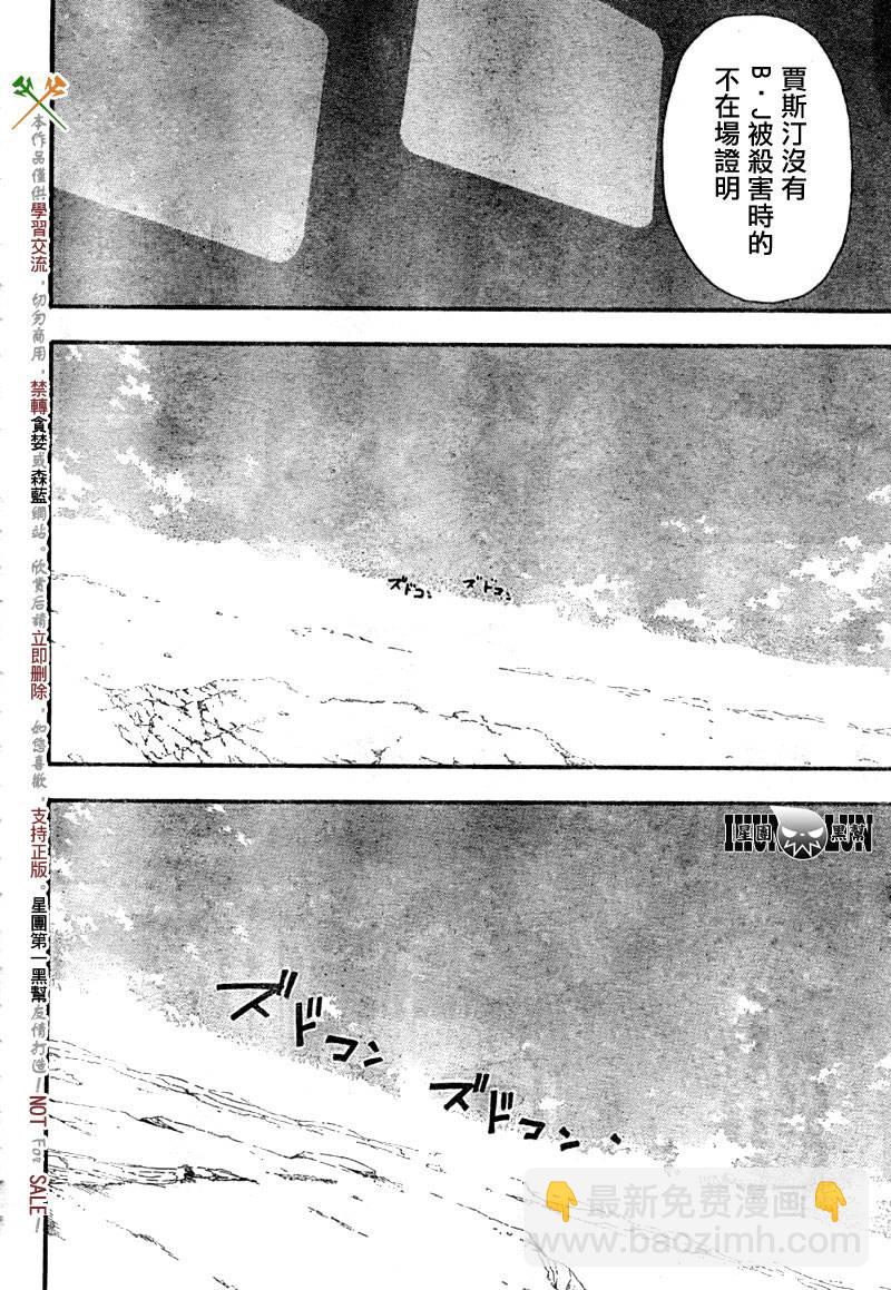 第61话15
