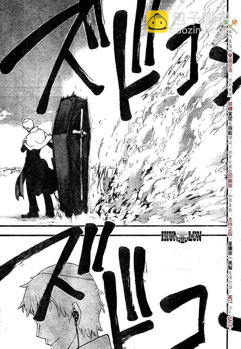 第61话16
