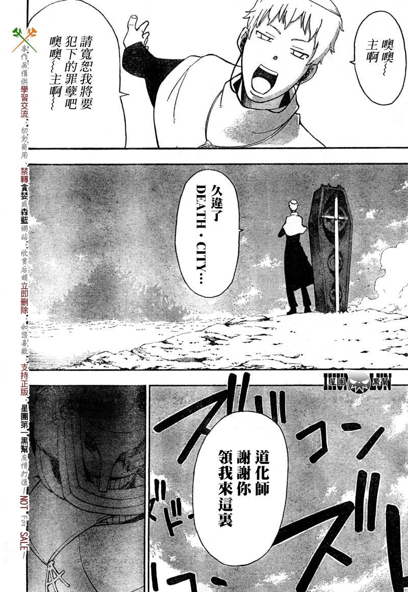 第61话17