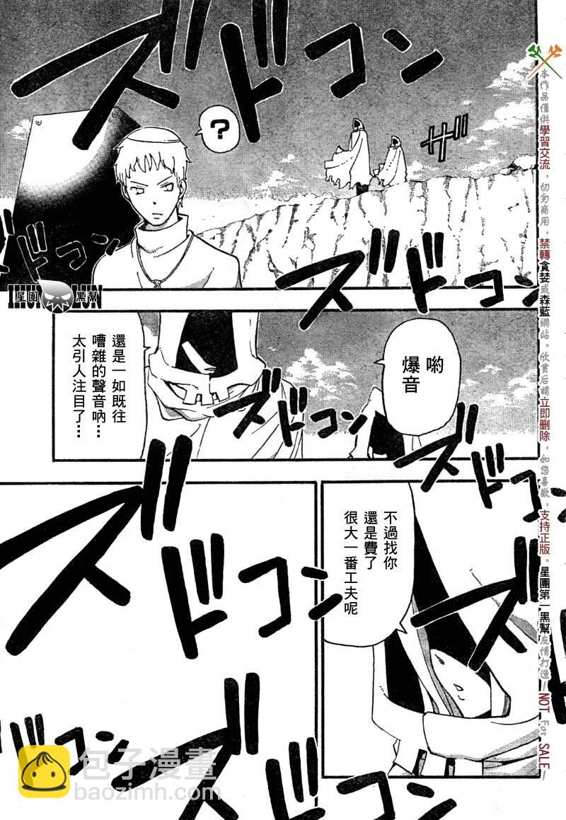 第61话18