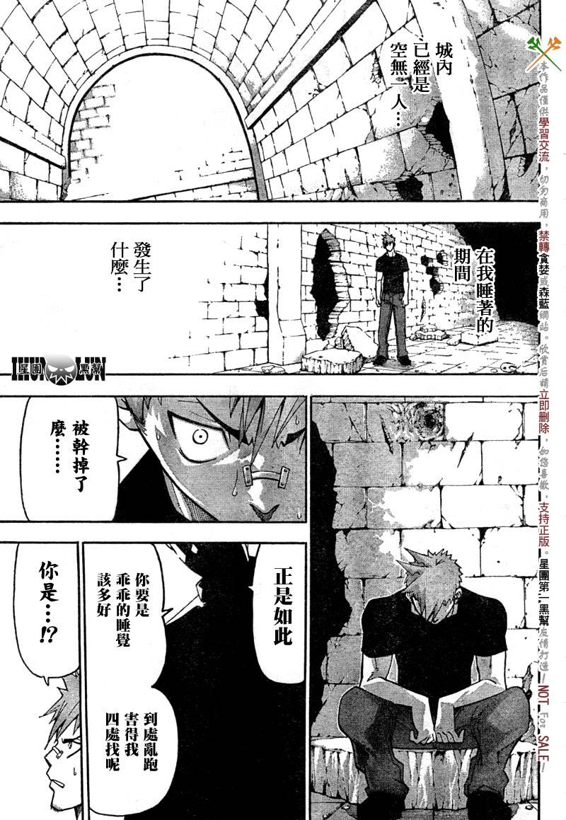 第61话2