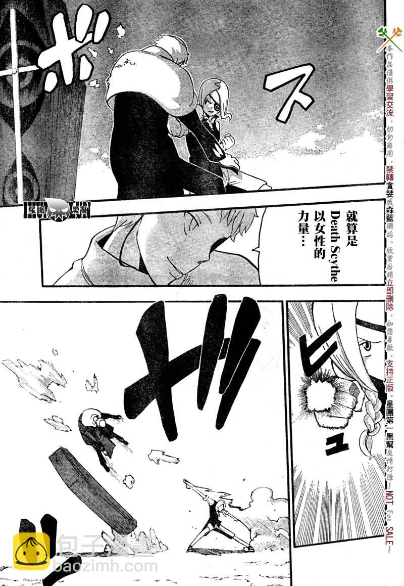 第61话22