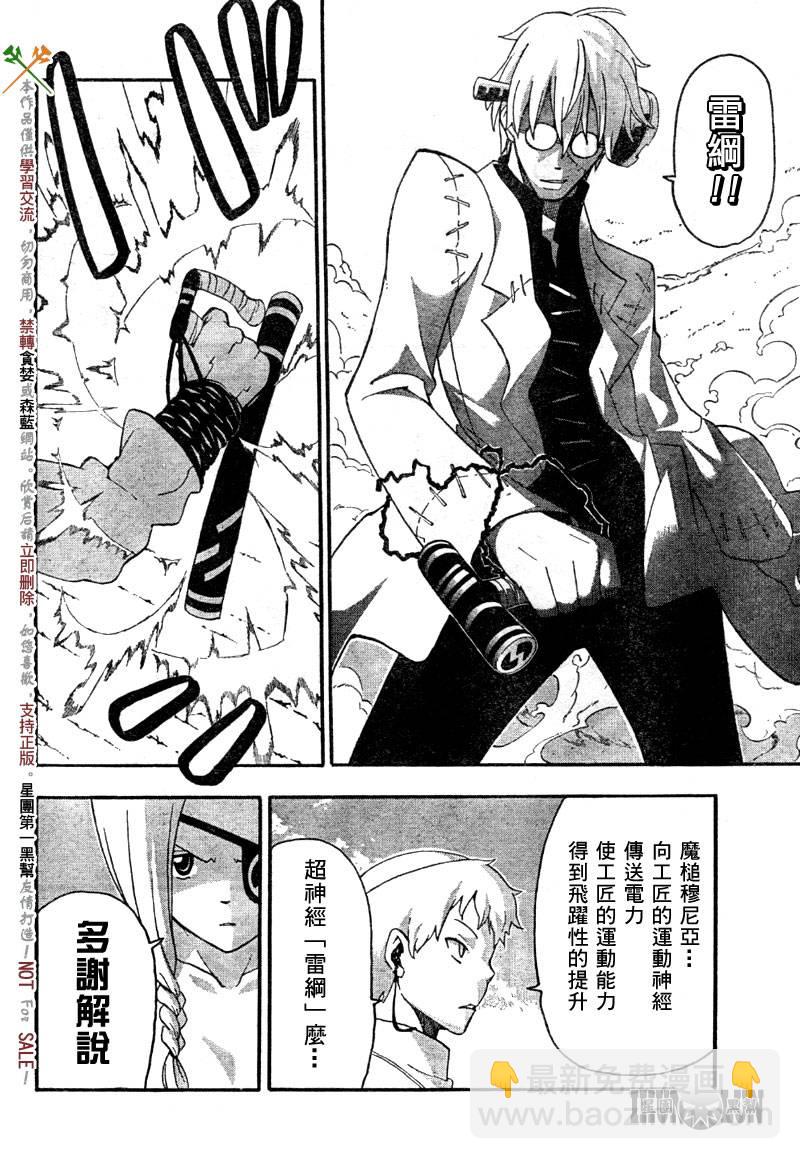 第61话25