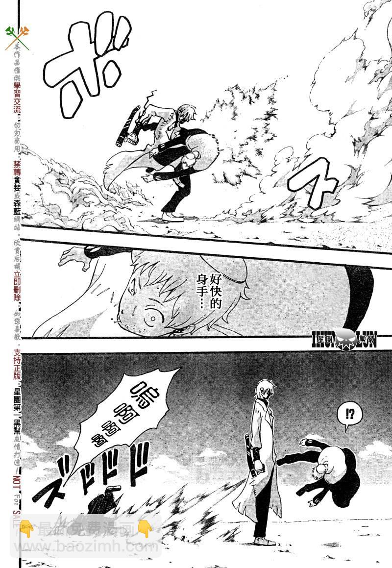 第61话27