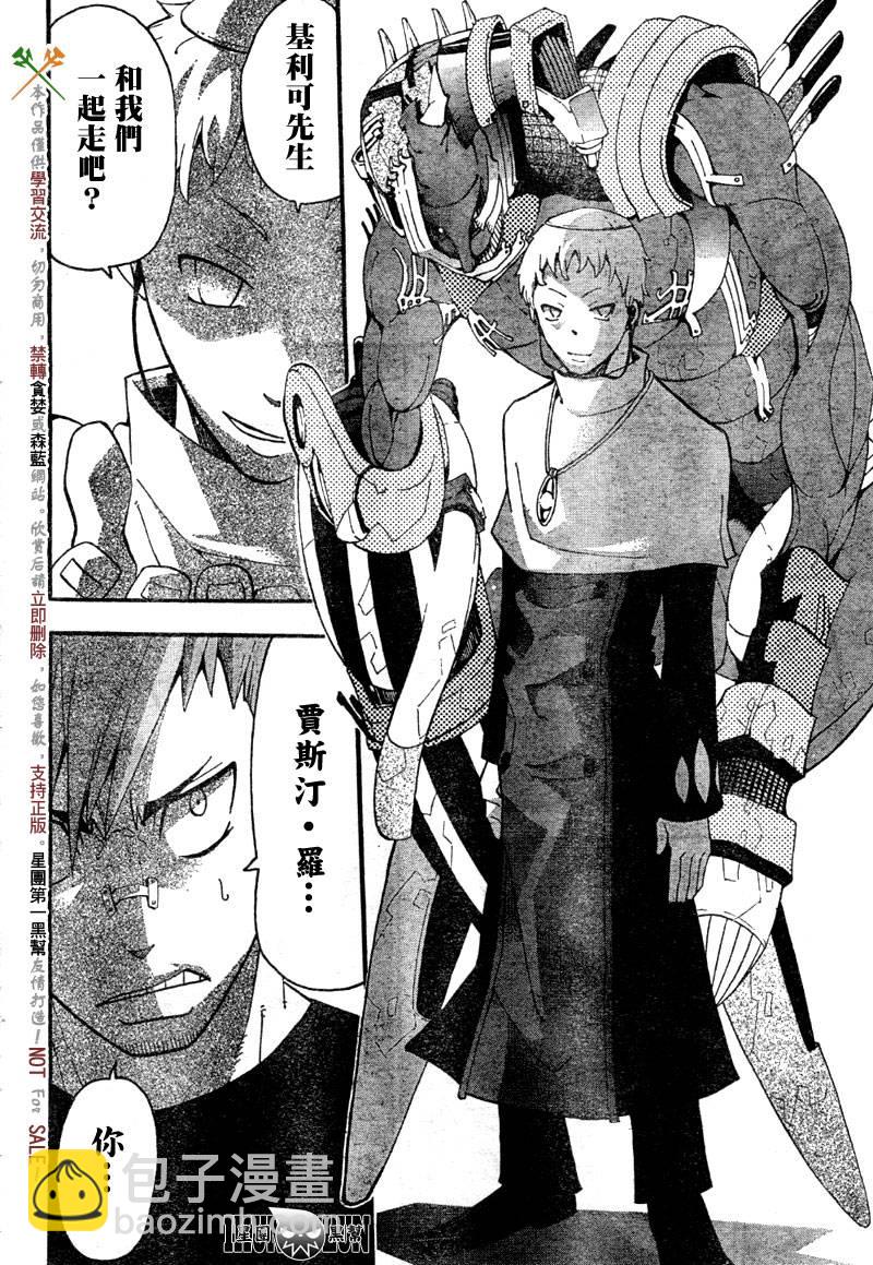 第61话3