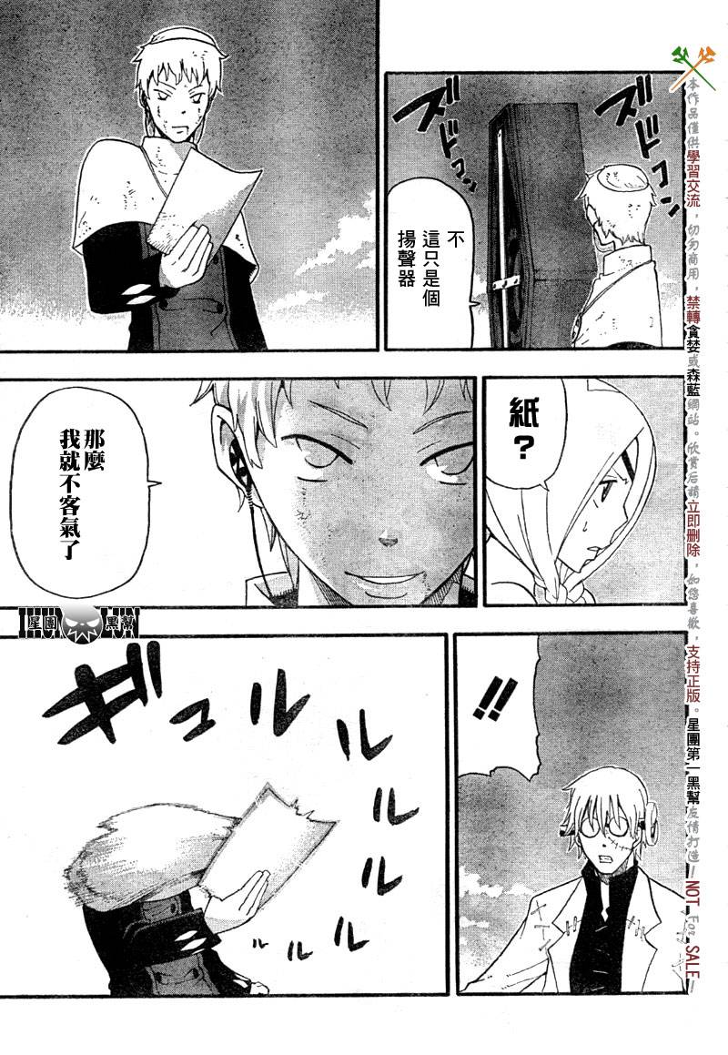 第61话30