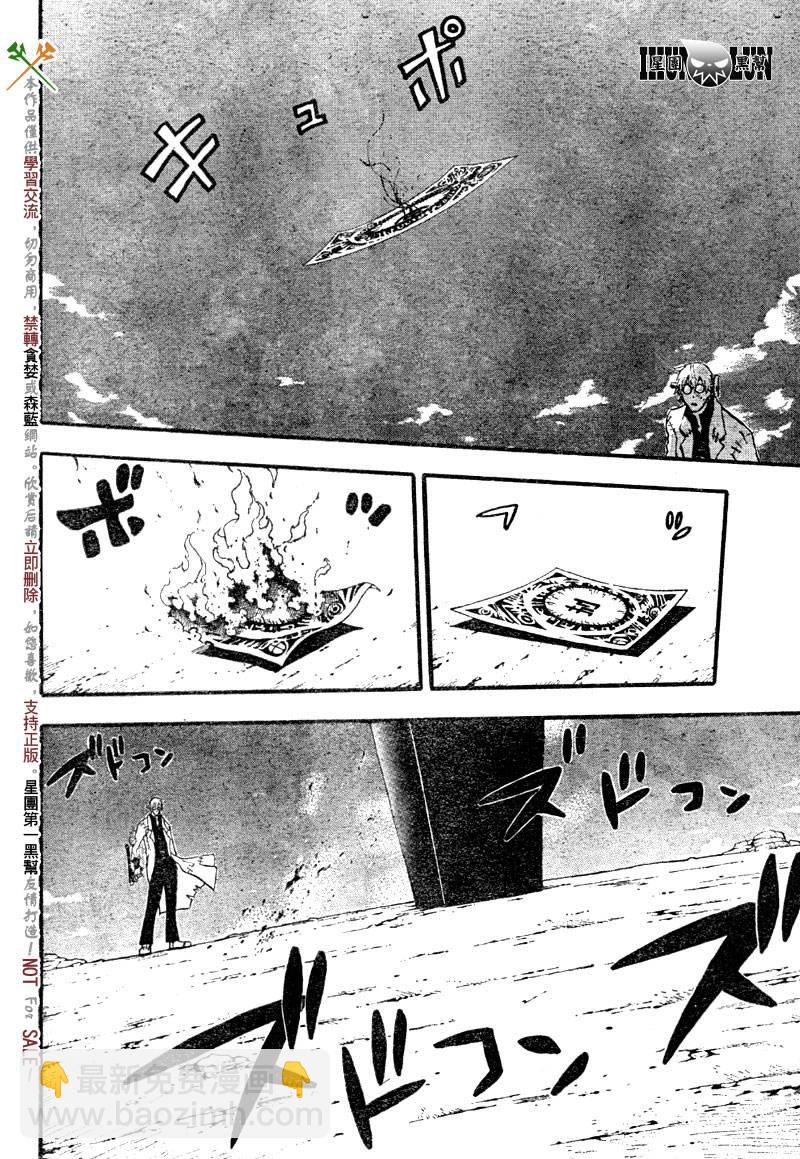 第61话31