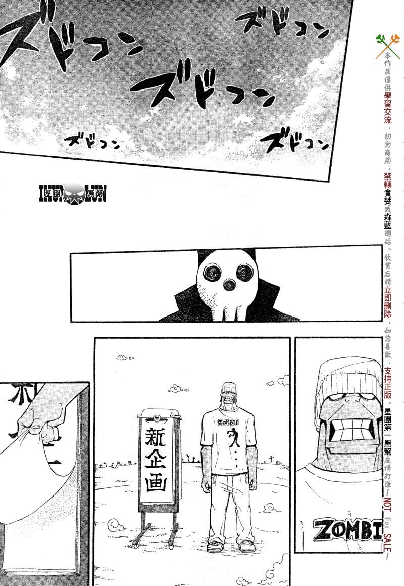 第61话32