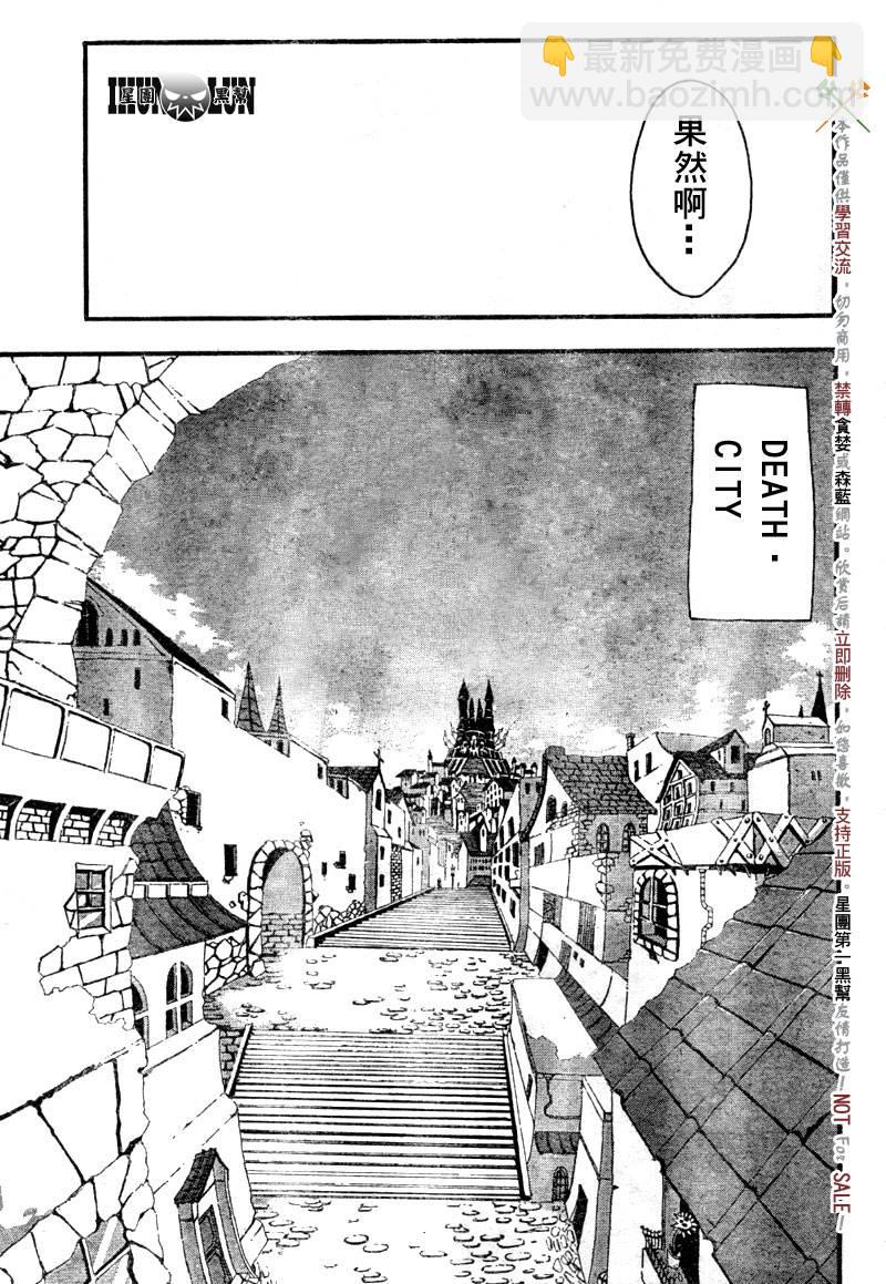 第61话4