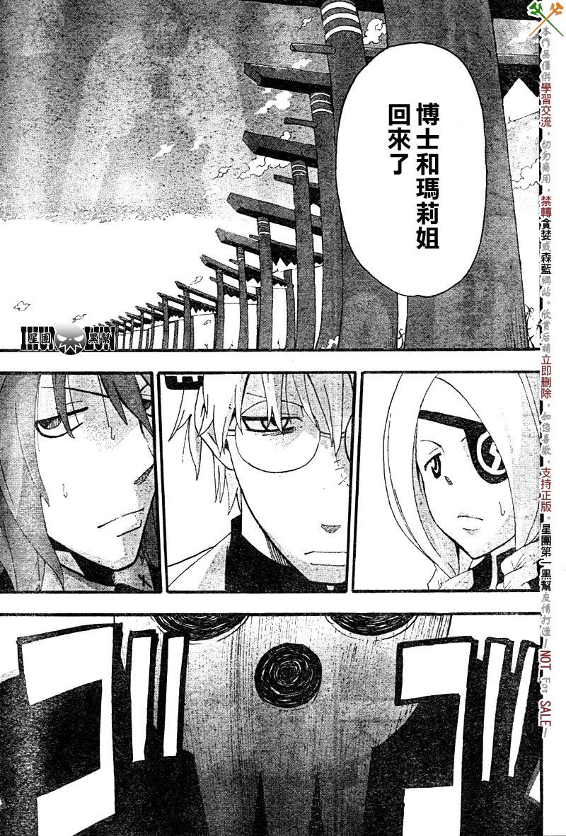 第62话20