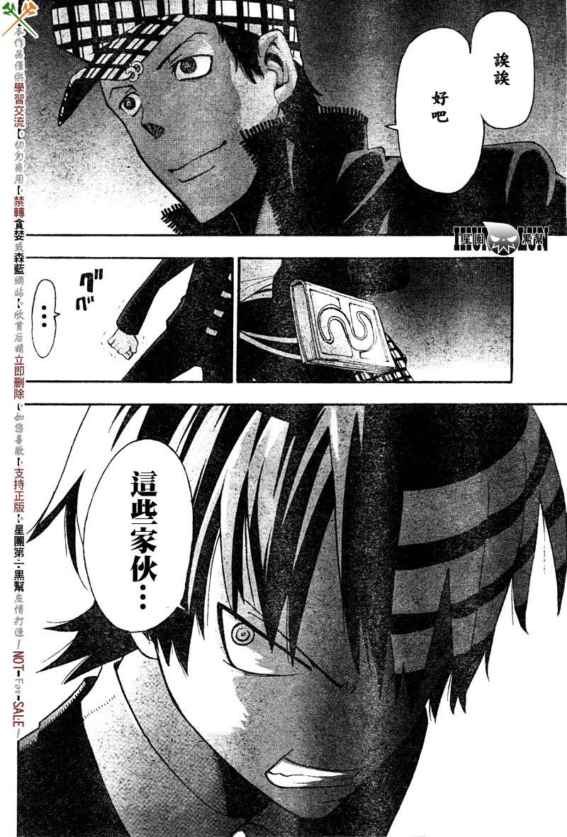 第62话29