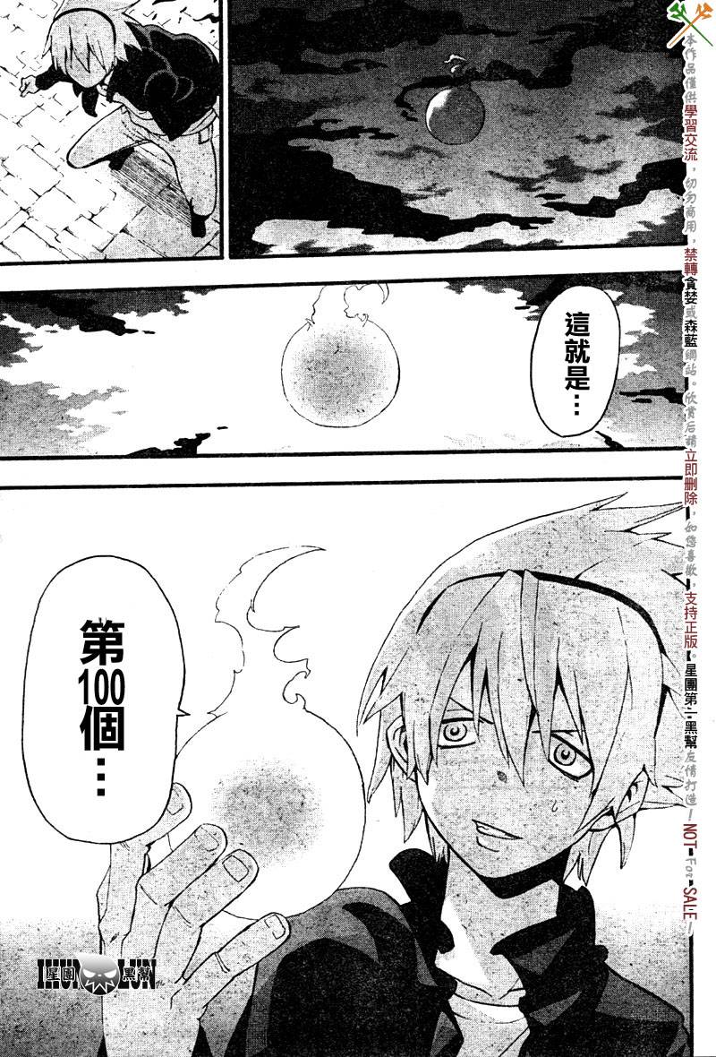 第62话6