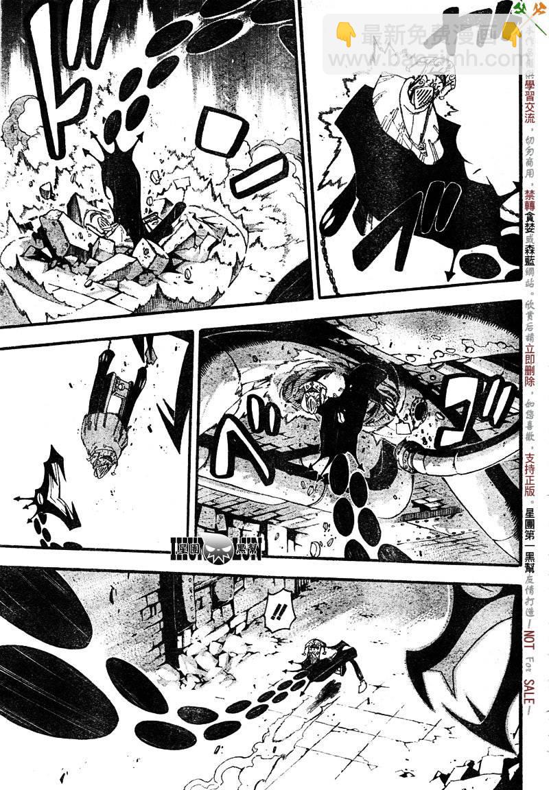 第69话10