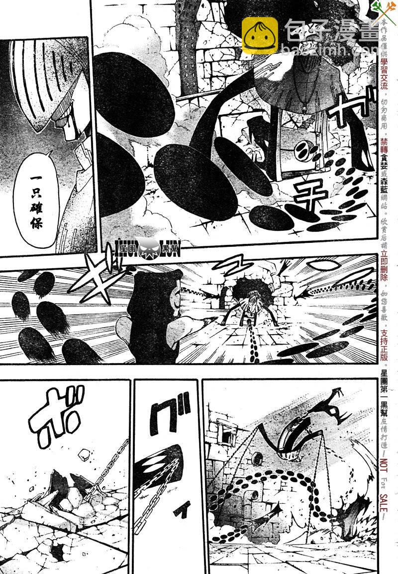 第69话12