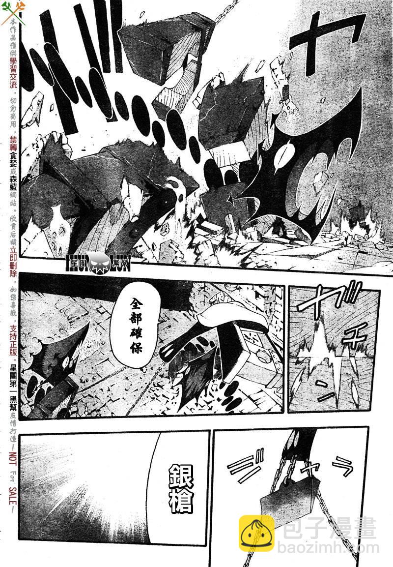 第69话13
