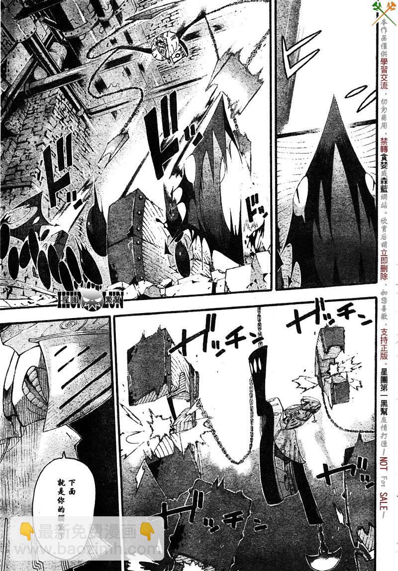 第69话14