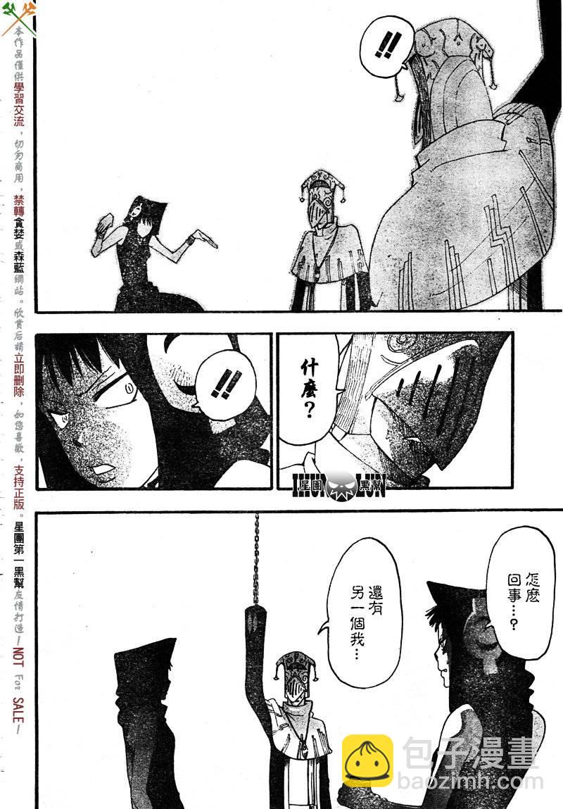 第69话15