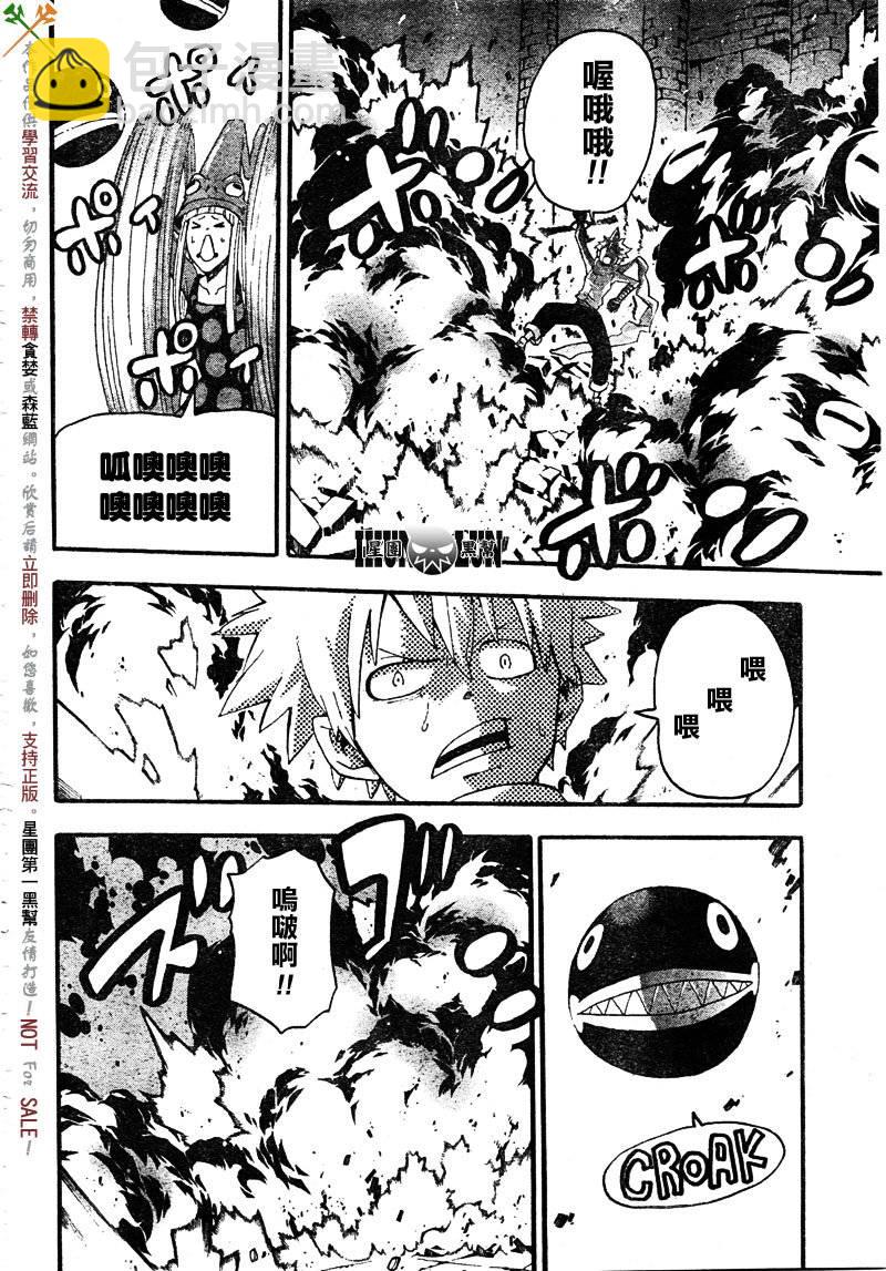 第69话17