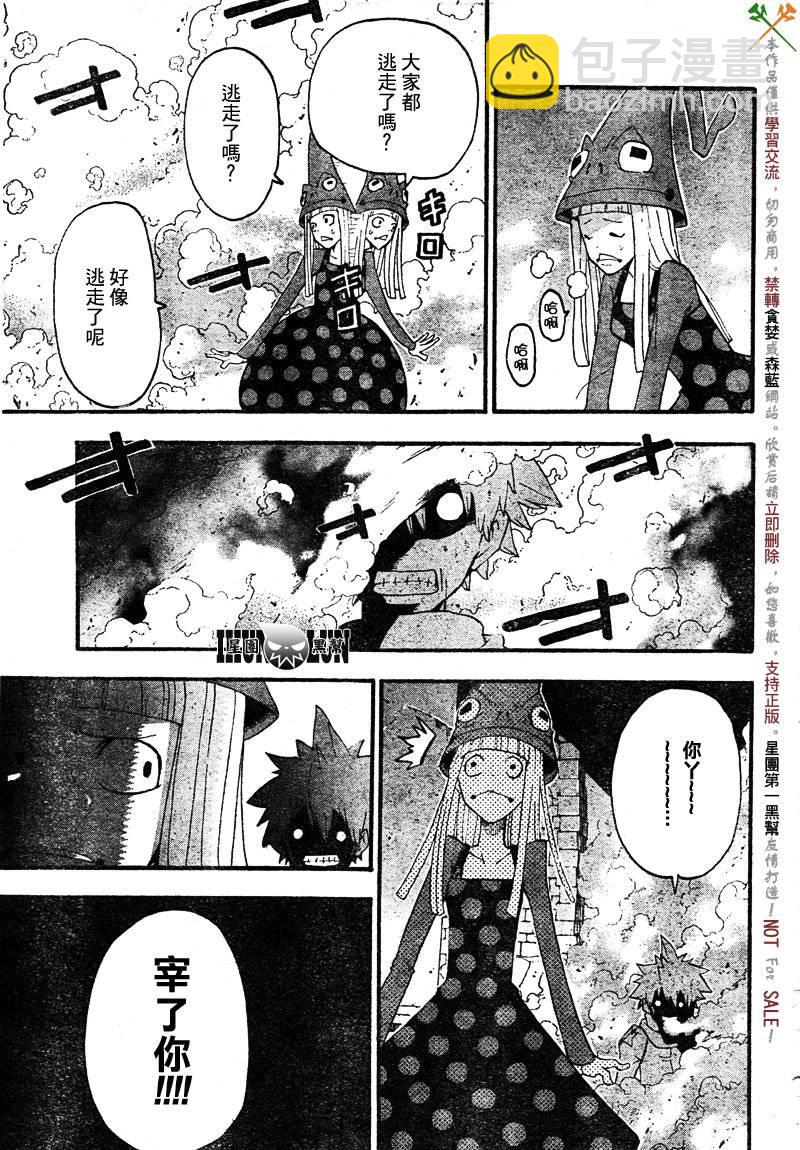 第69话18