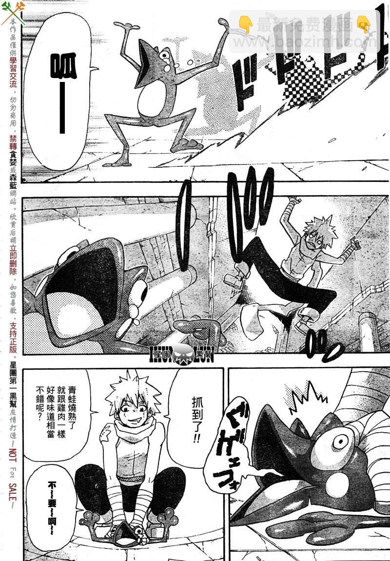 第69话19