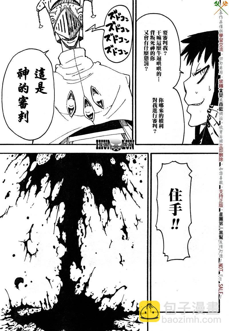 第69话2