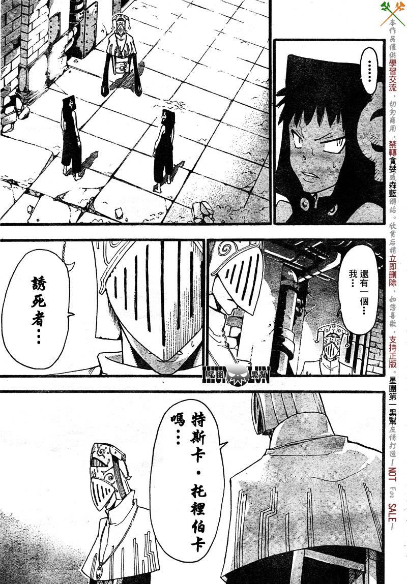 第69话20