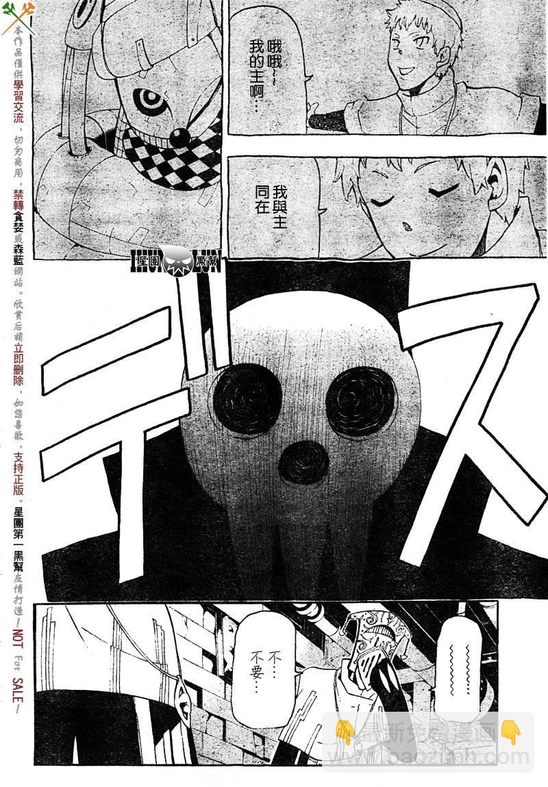 第69话21