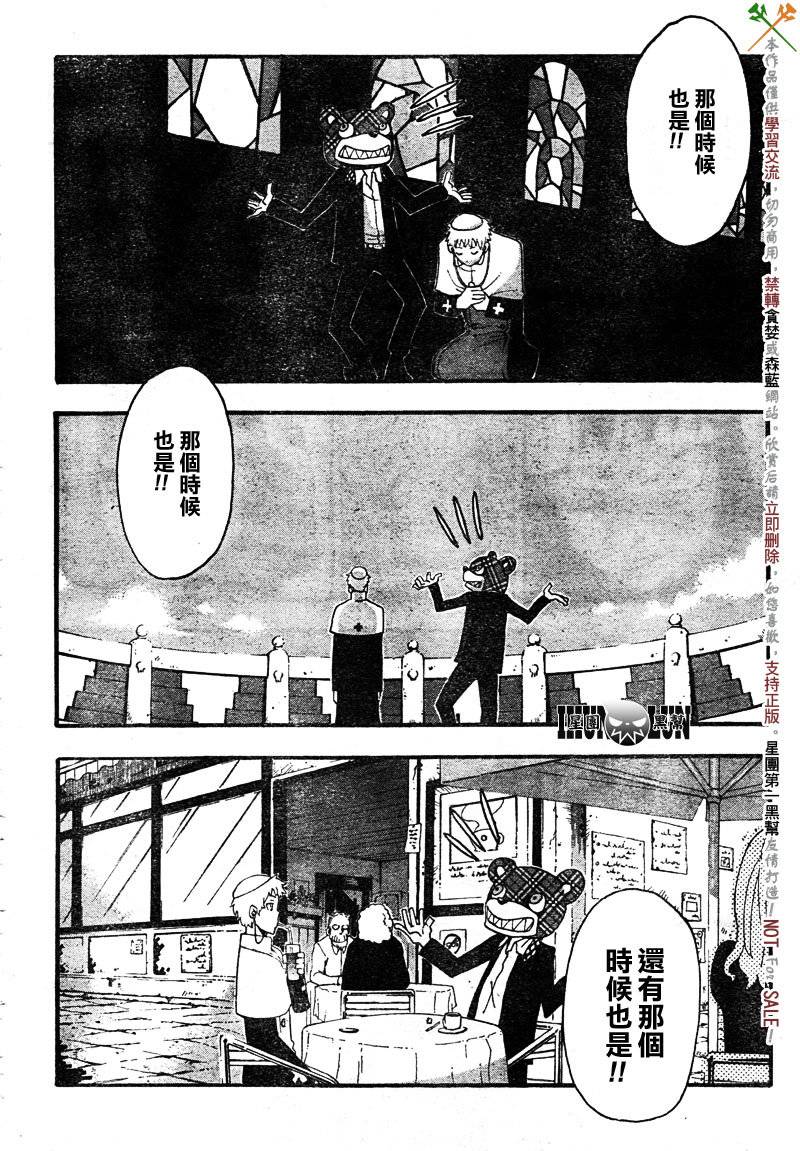 第69话23