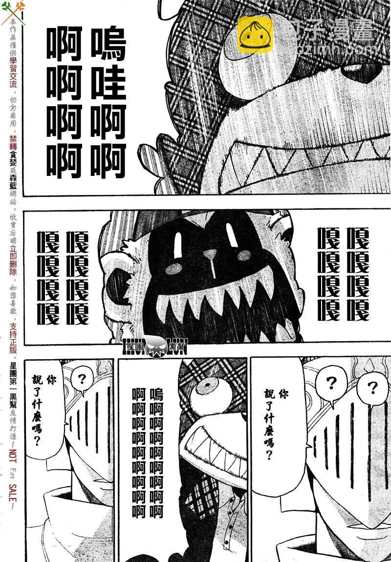 第69话25