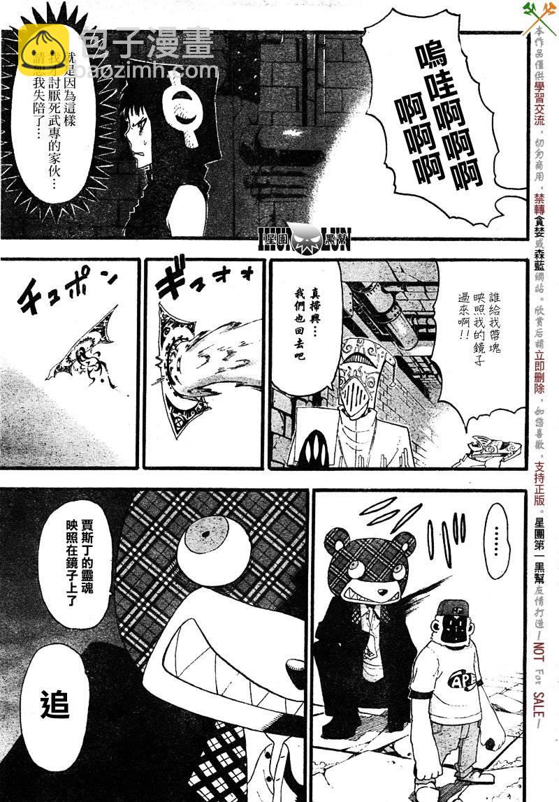 第69话26