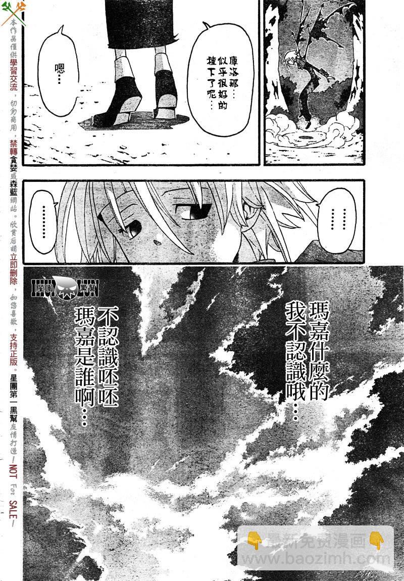 第69话27