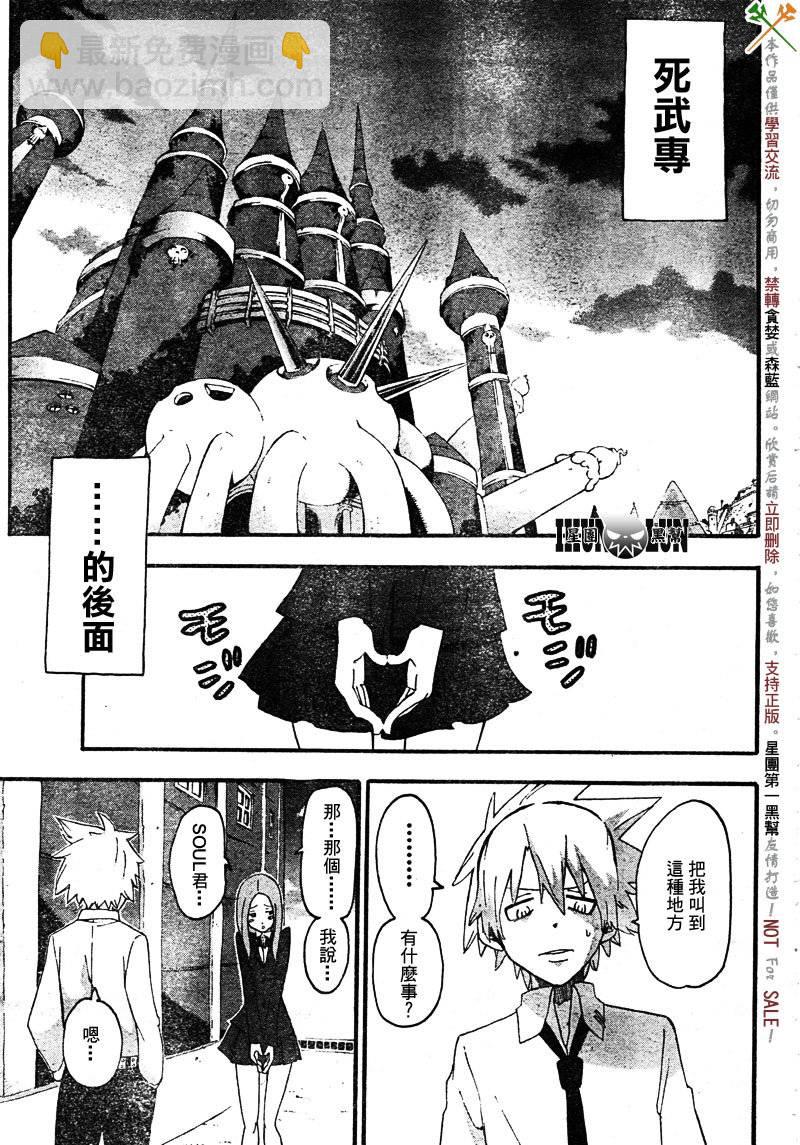 第69话28